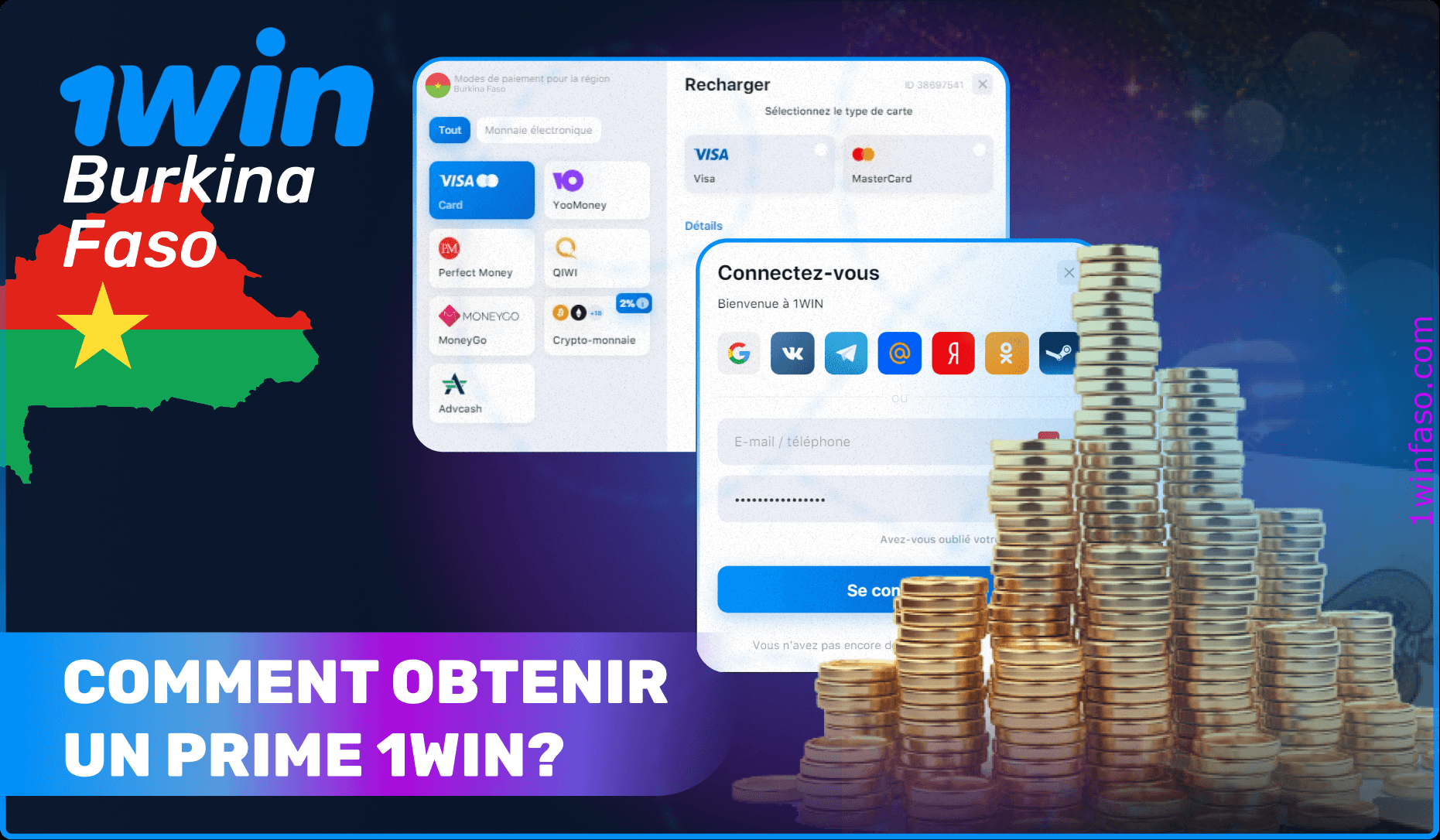 Comment commencer à profiter de tous les avantages des promotions 1win.