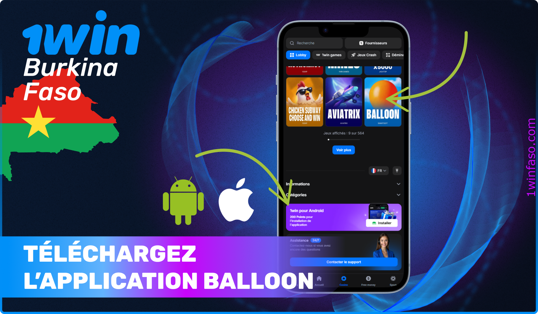 L'application gratuite et conviviale 1win Balloon est disponible pour les joueurs du Burkina Faso